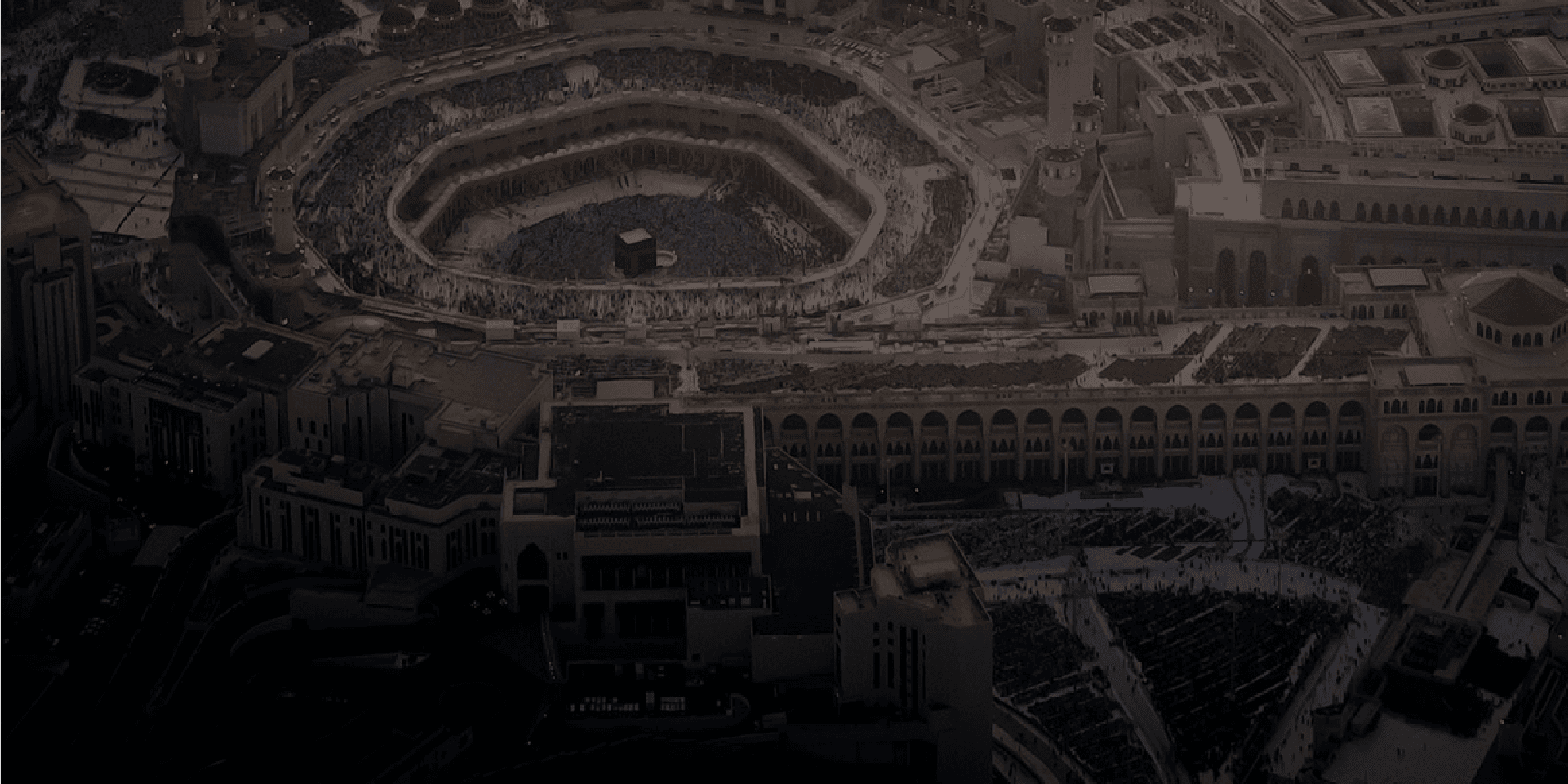 مكة المكرمة