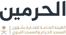 Alharamain logo
