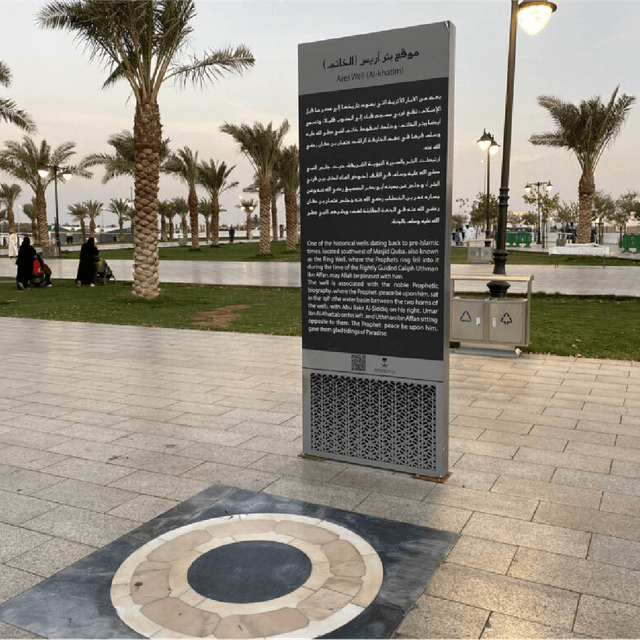 Quba Tour image