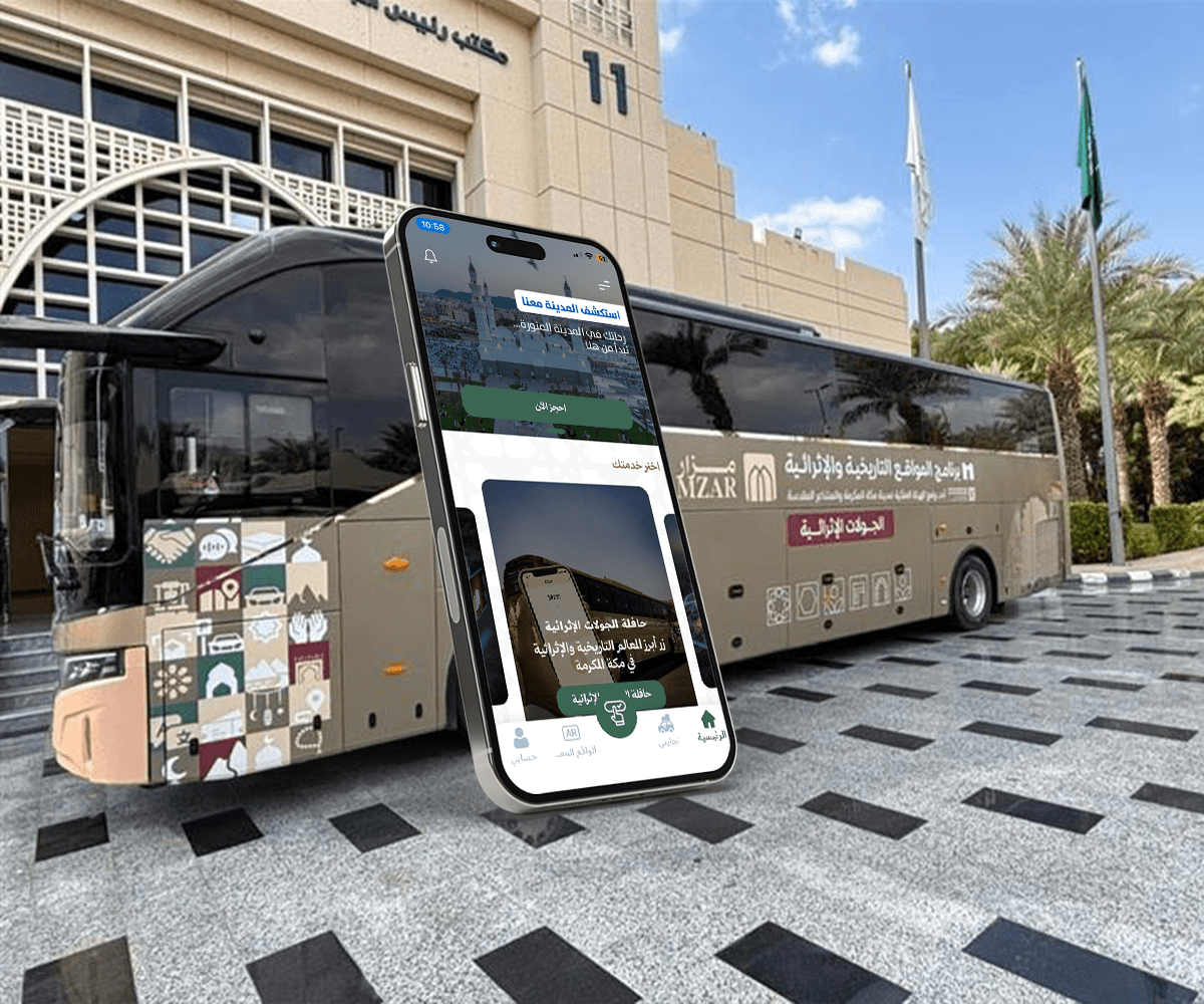 Shared Journey Experience to Explore Makkah’s Landmarks